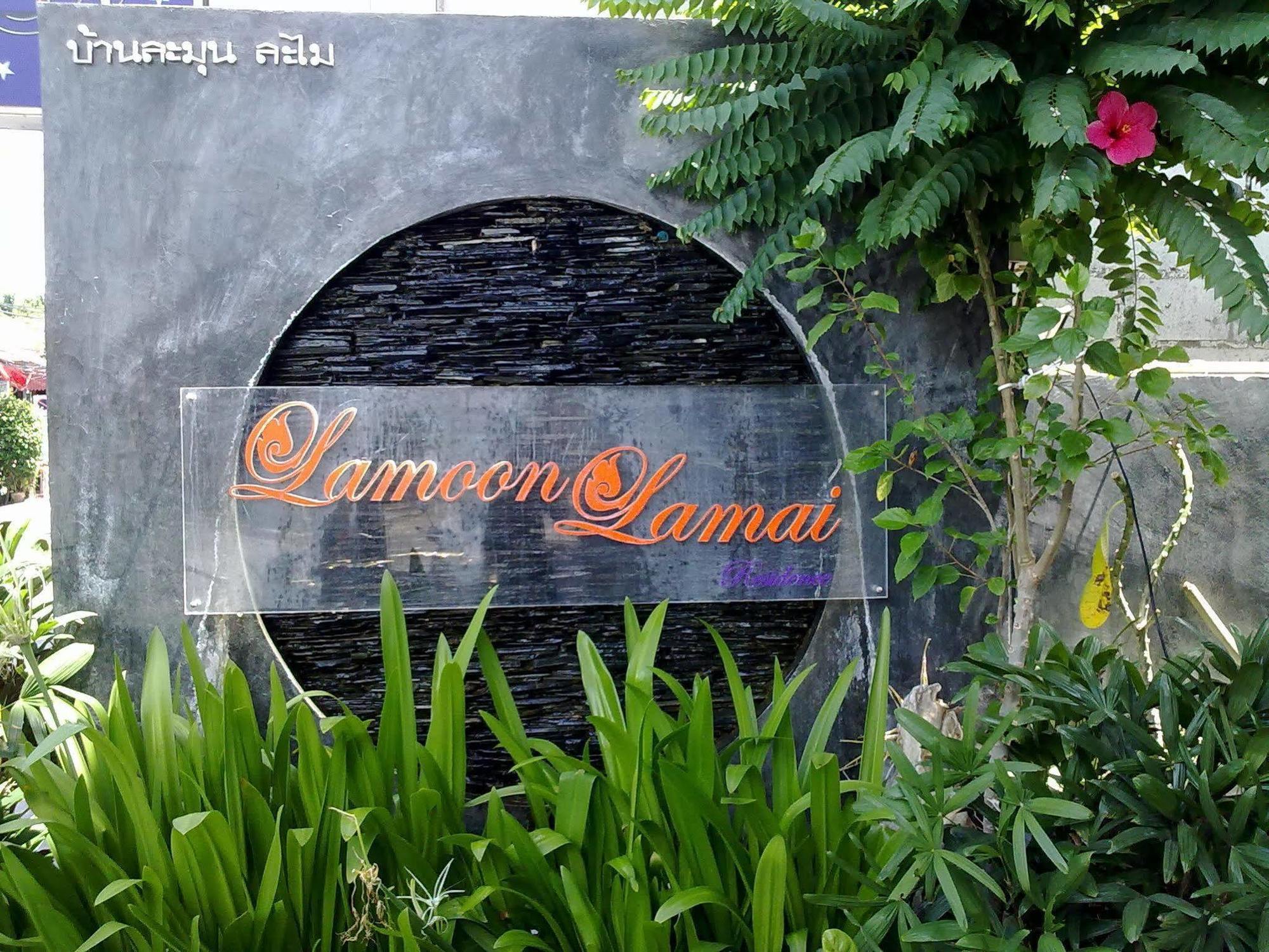 Casa de hóspedes Lamoon & Lamai Beach (Koh Samui)